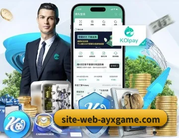 爱游戏 APP